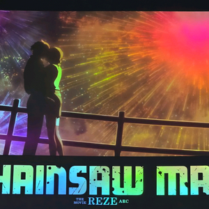 체인소맨 불꽃놀이 포스터 레제 덴지 셔츠 해변 카페