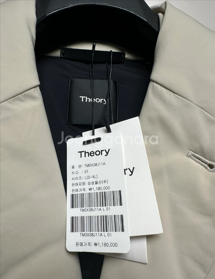 띠어리 패딩코트L사이즈(110) 베이지컬러 택달린 새것--2