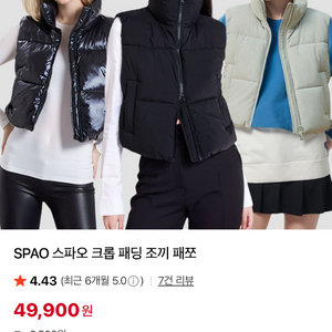 스파오 크롭패딩 조끼 S