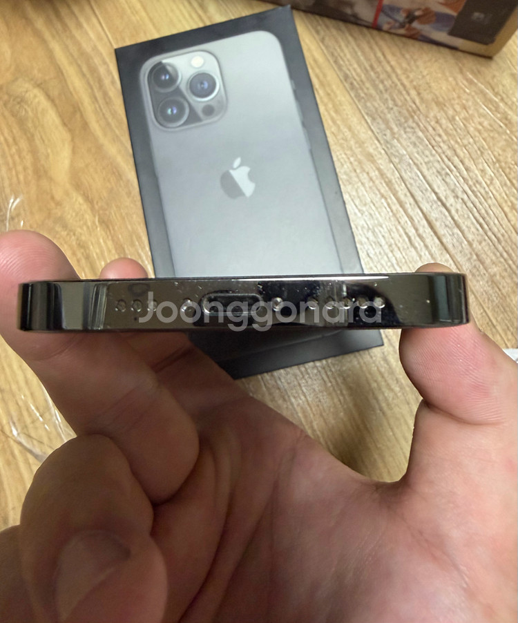 아이폰13 프로--3