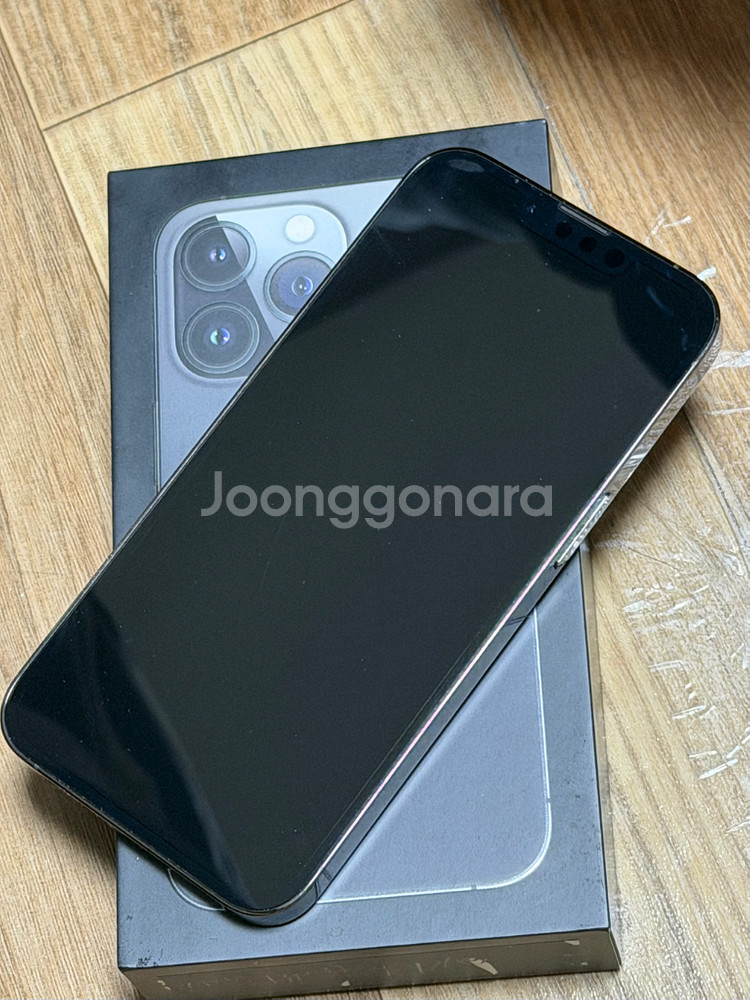 아이폰13 프로--1