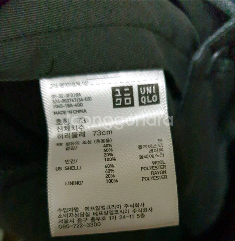 유니클로 모직 슬랙스 미디엄그레이 (28)--1