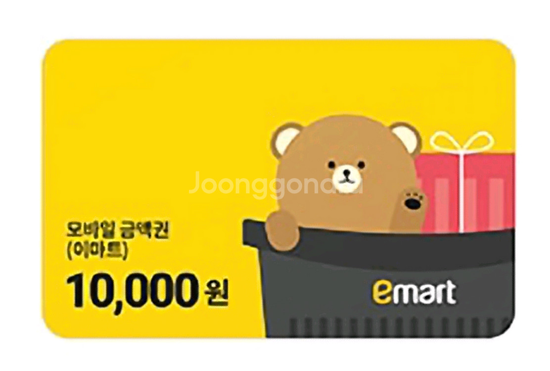 이마트 모바일 금액권 1만원권 판매--0