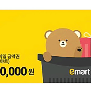 이마트 모바일 금액권 1만원권 판매