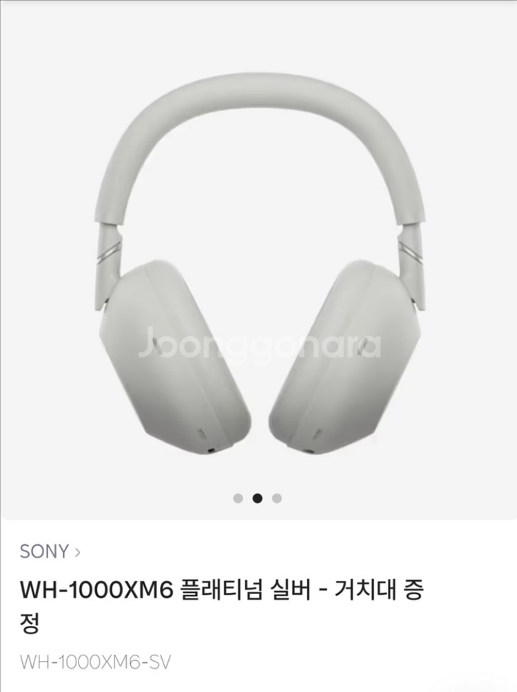 무선 노이즈캔슬링 헤드폰--0