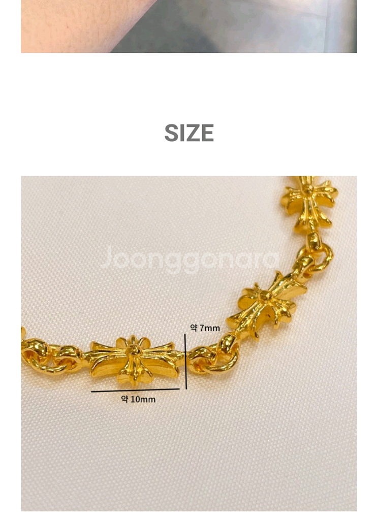 24K 순금 십자가 팔찌 새제품--4