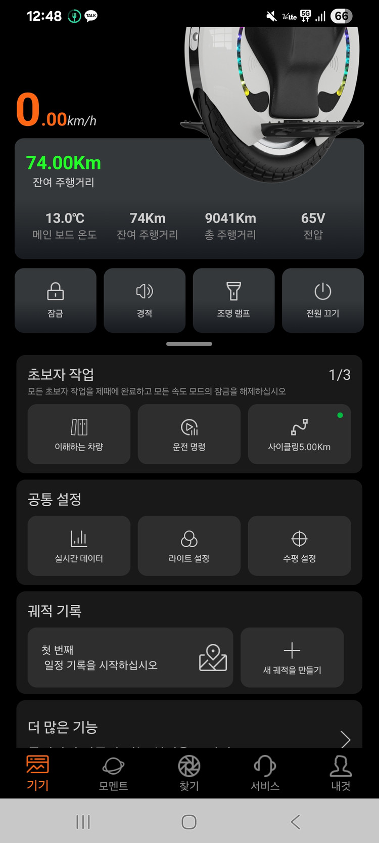 킹송 16s 9041km 상태 좋아요 이미지