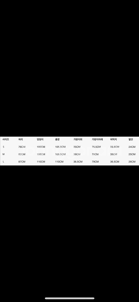 니들스 별주 코튼 트랙 팬츠 그레이--2