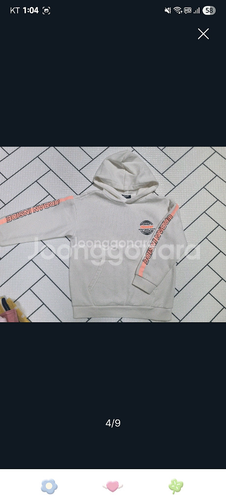 여아옷130 겨울&겨울 (탑텐/에스핏/휠라)--3