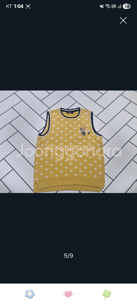 여아옷130 겨울&겨울 (탑텐/에스핏/휠라)--4