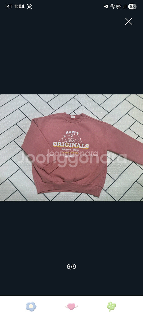 여아옷130 겨울&겨울 (탑텐/에스핏/휠라)--5