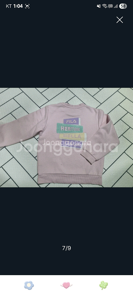 여아옷130 겨울&겨울 (탑텐/에스핏/휠라)--6