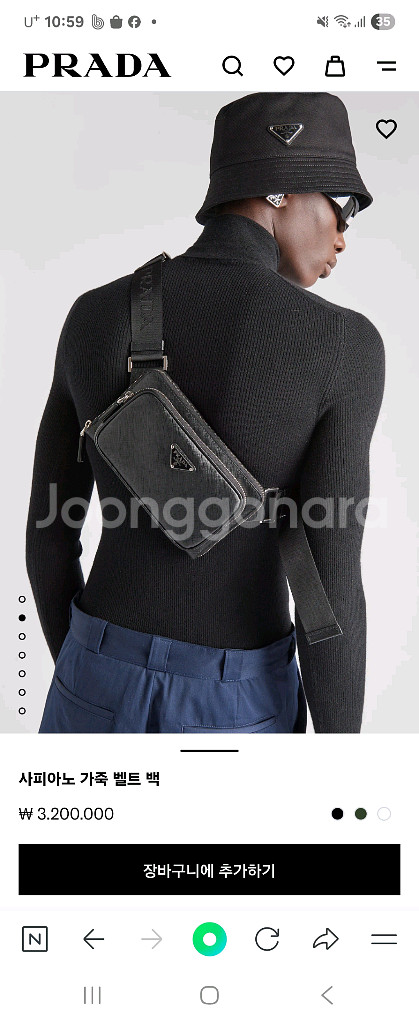 프라다 사피아노 가죽 벨트백--0