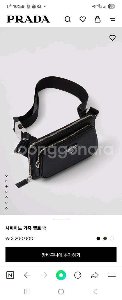 프라다 사피아노 가죽 벨트백--1