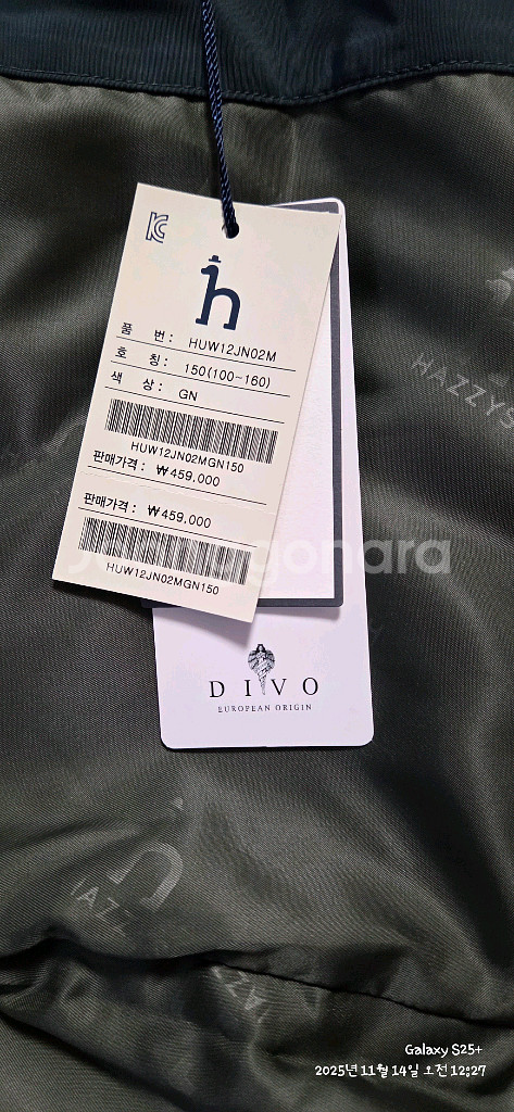 헤지스키즈 덕다운패딩 150 새상품--0