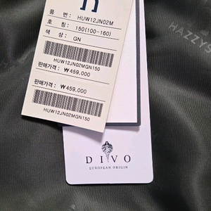 헤지스키즈 덕다운패딩 150 새상품