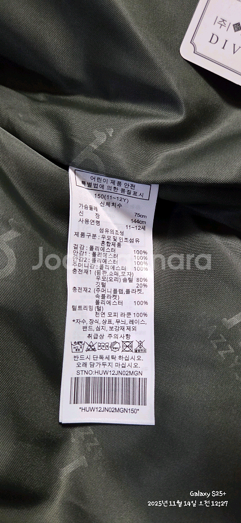 헤지스키즈 덕다운패딩 150 새상품--5