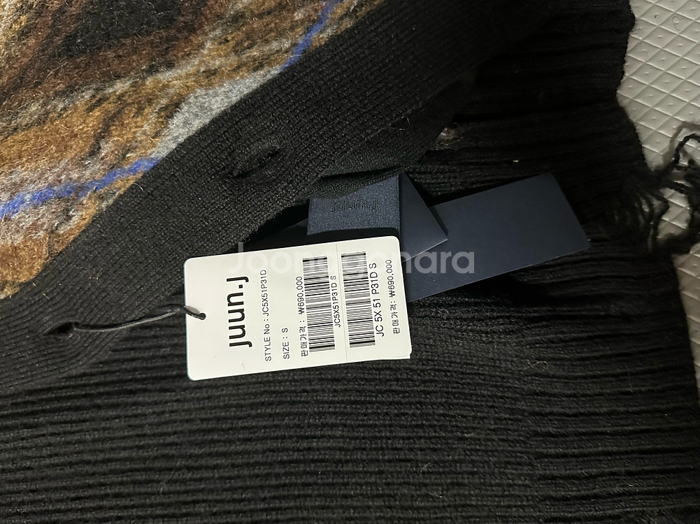 준지 아가일 셰틀랜드 가디건--1