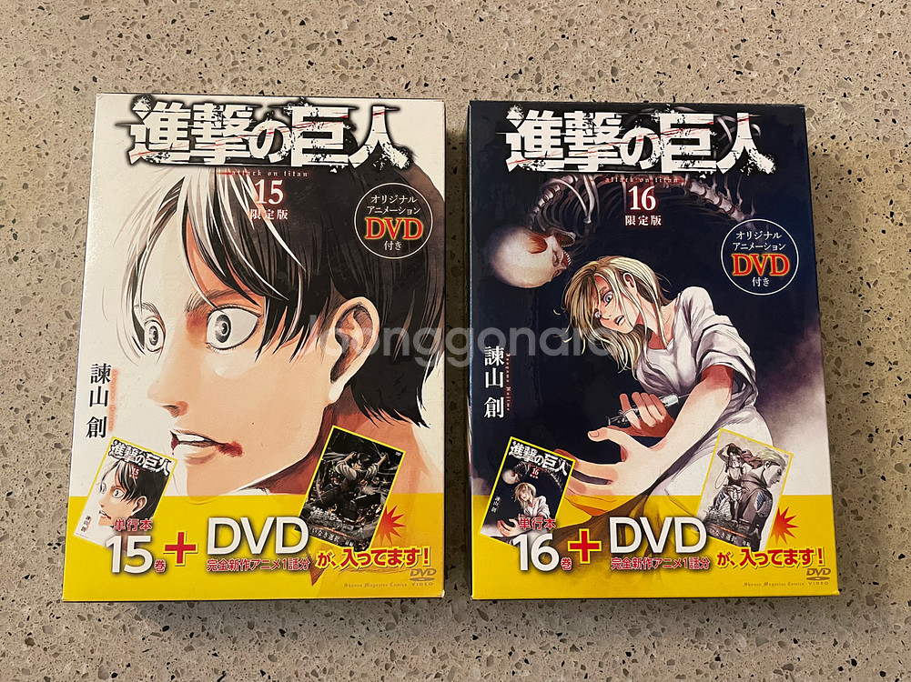 진격의거인 한정판 리바이과거DVD 포함 15권 16권--0