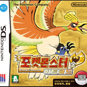 삽니다) 포켓몬스터 하트골드,화이트2,블랙,블랙2 구매합니다 이미지