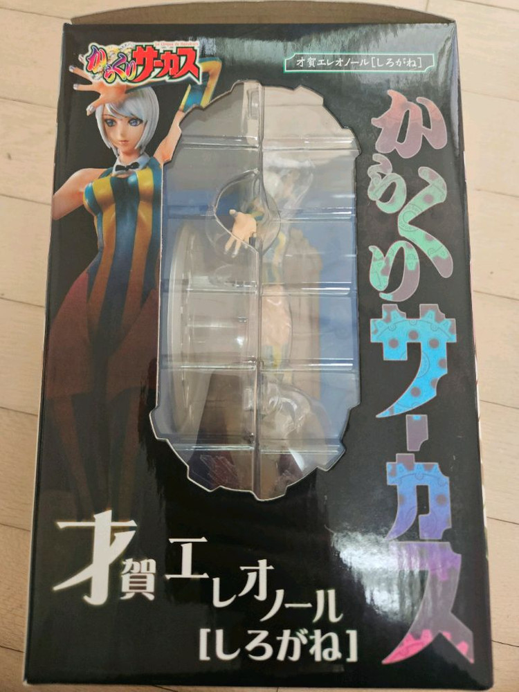 메가하우스 엑설런트 모델 꼭두각시 서커스 시로가네 엘레오놀--6