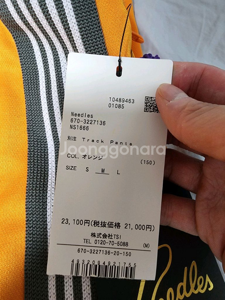 니들스 트랙팬츠 오렌지 m사이즈 새상품--1