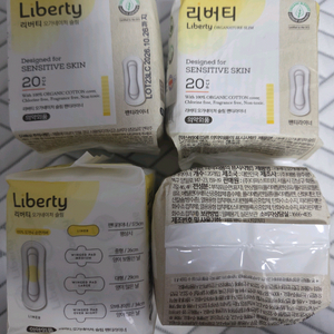 리버티 유기농 순면 롱팬티라이너