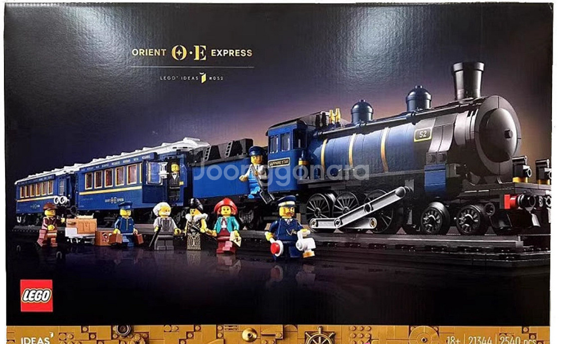 삽니다)레고 오리엔탈 익스프레스 기차 21344--0