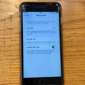 아이폰6s플러스 스페이스그레이