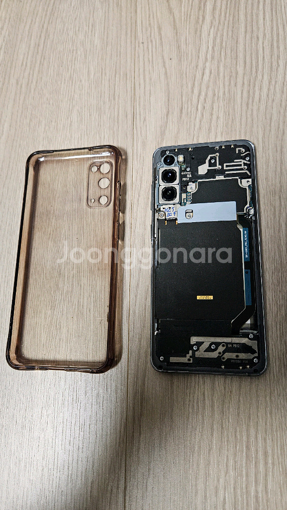 갤럭시 S20 고장--6