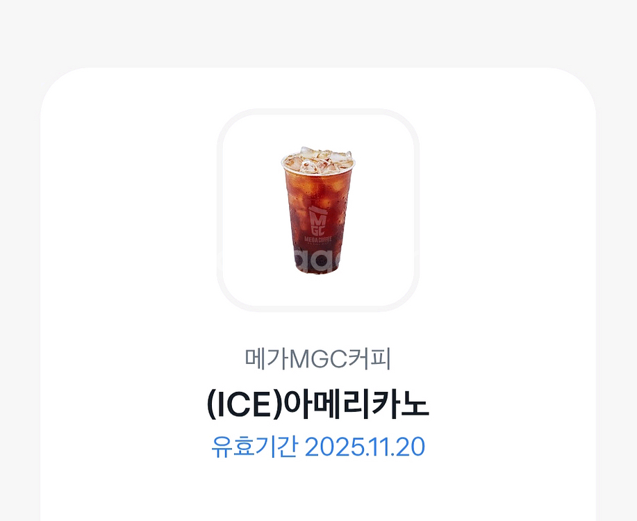 메가커피 아이스 아메리카노--0