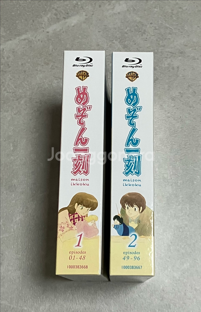 메종일각 1,2탄 블루레이 세트 (초회한정판)--2
