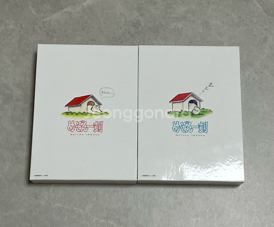 메종일각 1,2탄 블루레이 세트 (초회한정판)--3