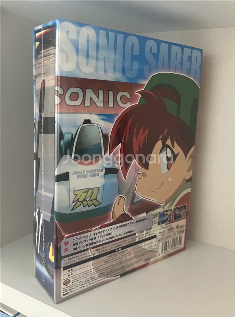 우리는 챔피언 (폭주형제 렛츠고) 블루레이 초회한정판--1