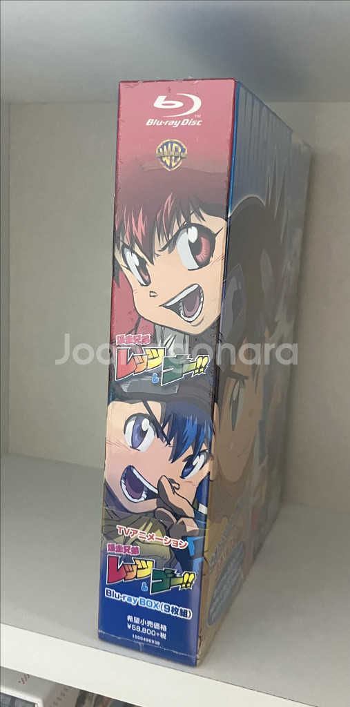 우리는 챔피언 (폭주형제 렛츠고) 블루레이 초회한정판--2