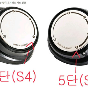 휘슬러 압력솥 S4 또는 S5 압력계기 삽니다