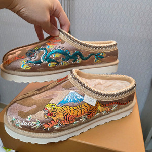 어그 팔라스 타스만 체스트넛 us9 새것