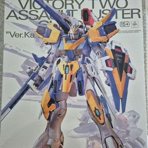 MG V2어설트 버스터 건담 버전 카토키 미개봉