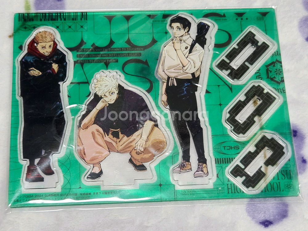 주술회전 점프기가 GIGA 서머 부록 아크릴 스탠드, 카드홀더 고죠 유타--1