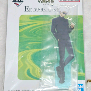 주술회전 고죠 사토루 회옥옥절 이치방쿠지 E상 아크릴 스탠드