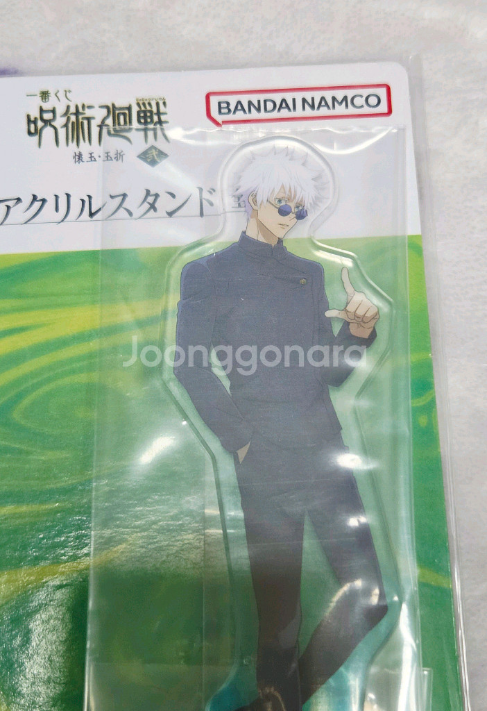 주술회전 고죠 사토루 회옥옥절 이치방쿠지 E상 아크릴 스탠드--2