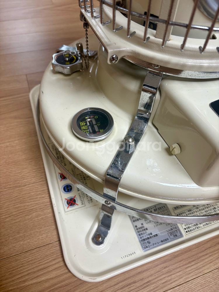 알라딘 가스난로--2