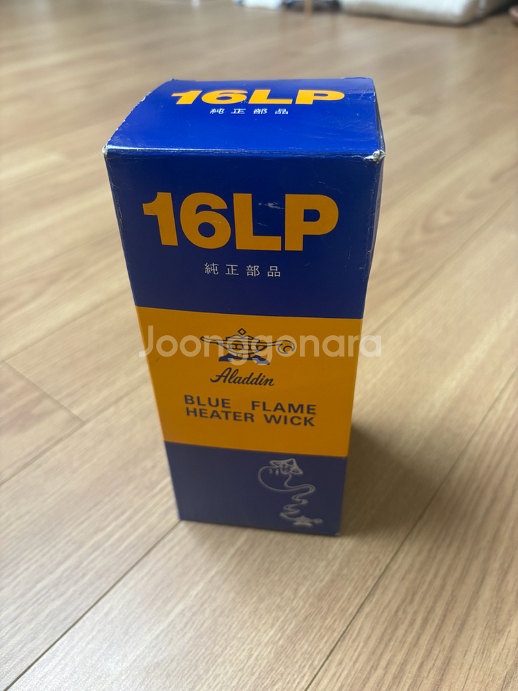 알라딘 가스난로--8