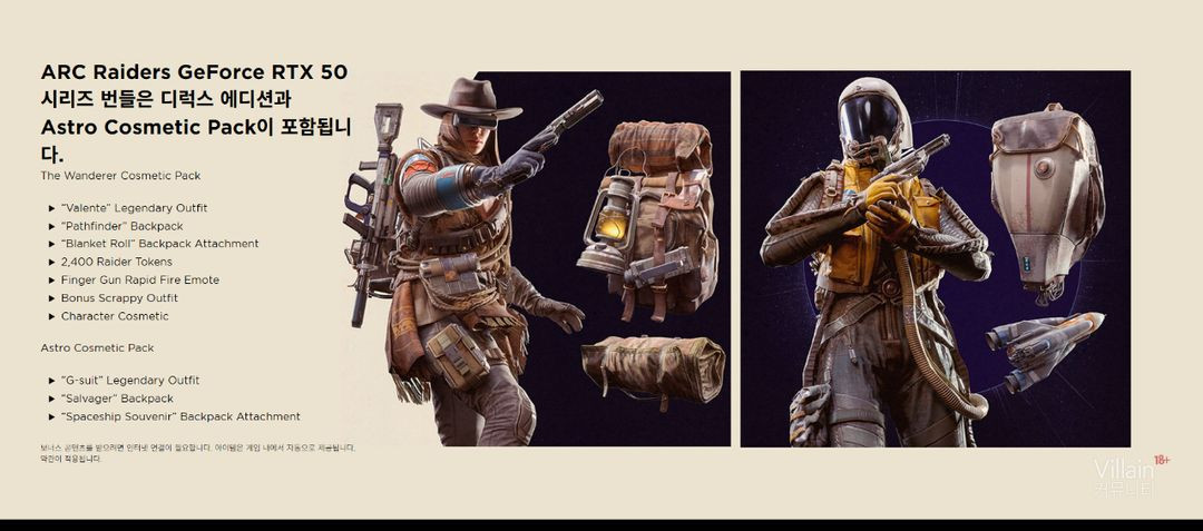 아크레이더스 리딤 코드 디럭스 판매 / 레이더스 게임 코드 / 스팀--1