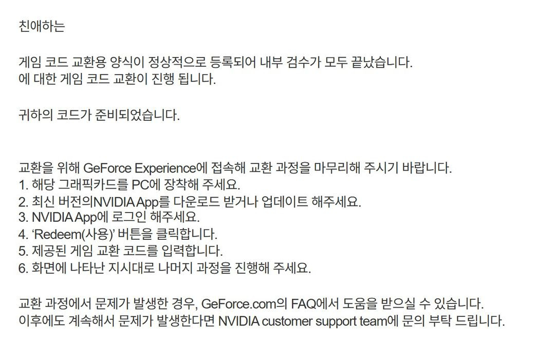 아크레이더스 리딤 코드 디럭스 판매 / 레이더스 게임 코드 / 스팀--2