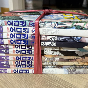 천계영 오디션 전권 택포