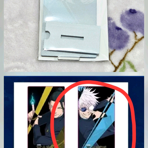 [현물] 주술회전 회옥옥절 극장판 3주차 주말 특전 고죠 사토루 아크릴