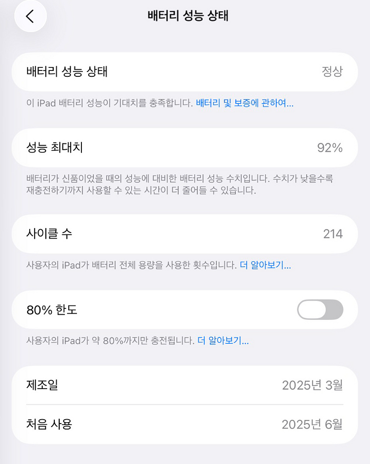 아이패드 프로 11 m4 256gb + 애플펜슬 프로 + 정품 스마트 폴리오--9