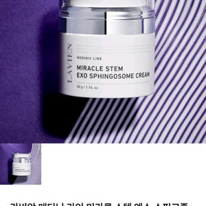 앰플, 토너, 크림 등