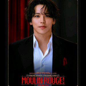 뮤지컬 물랑루즈 1/7 홍광호 회차 1층 4열 중블 vip석 양도